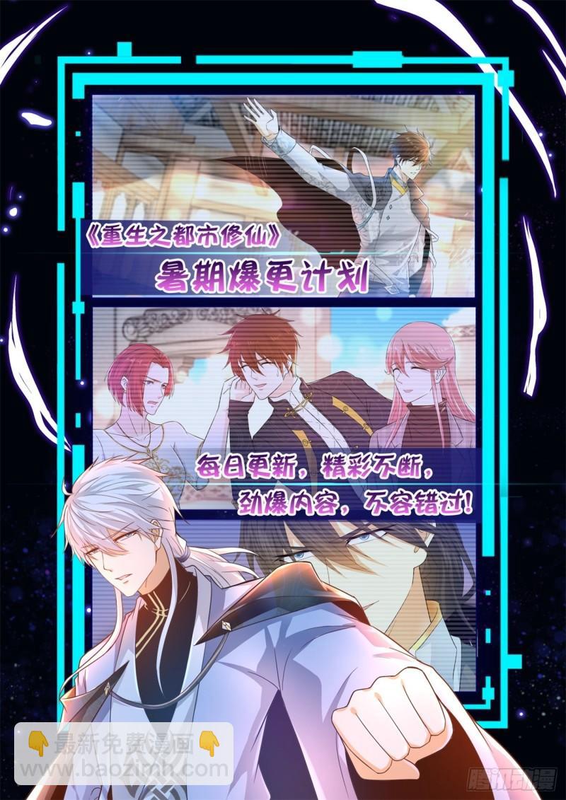 第435回13