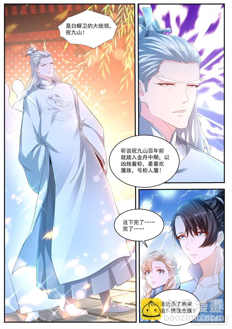 第435回5
