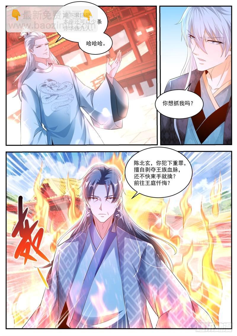第435回8