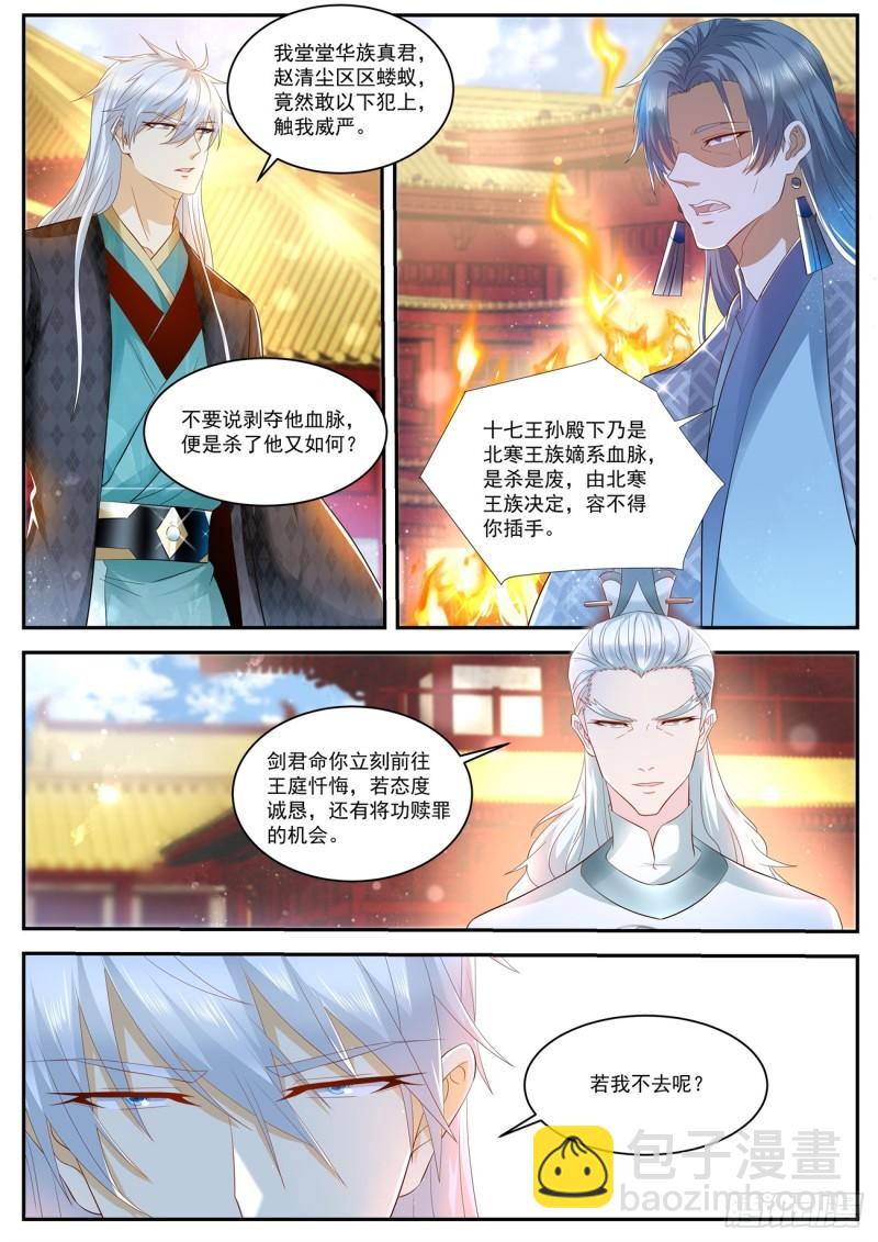 第435回9