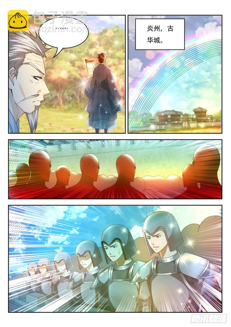 第459回10
