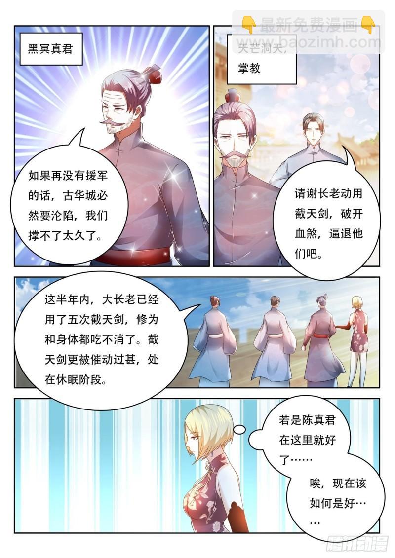 第459回11