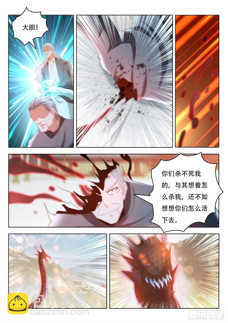 第459回2