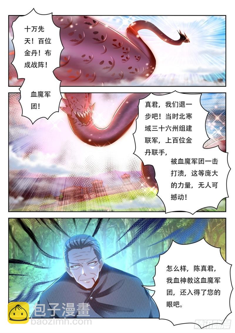 第459回3