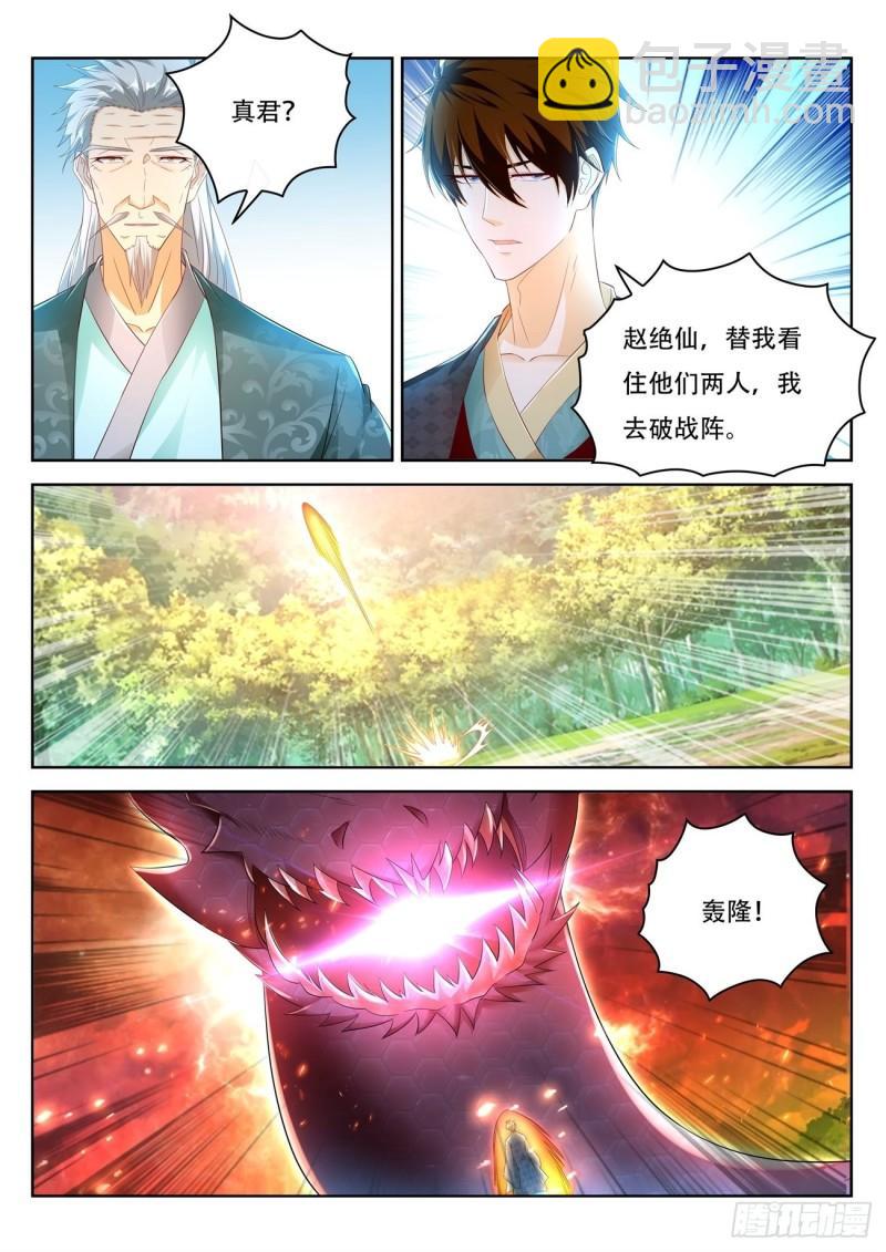 第459回4