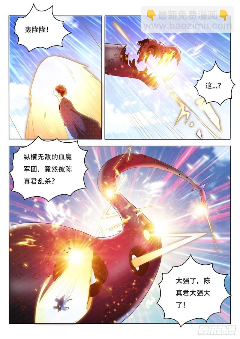 第459回6