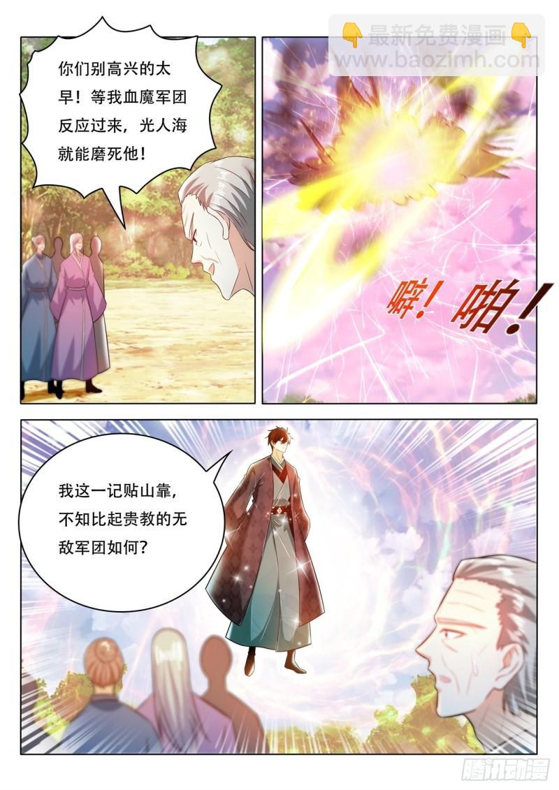 第459回7
