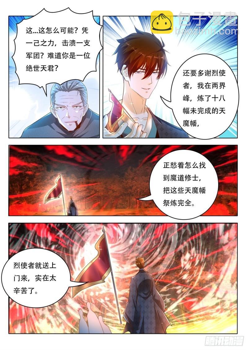 第459回8