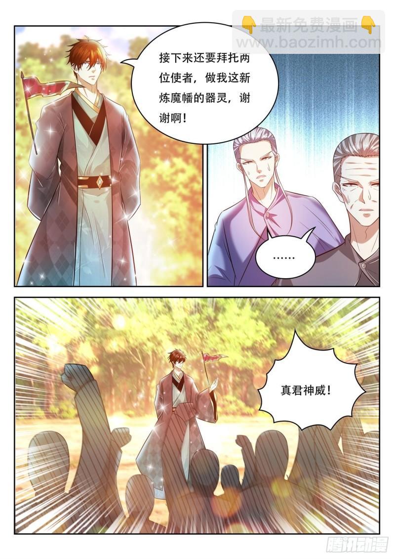 第459回9
