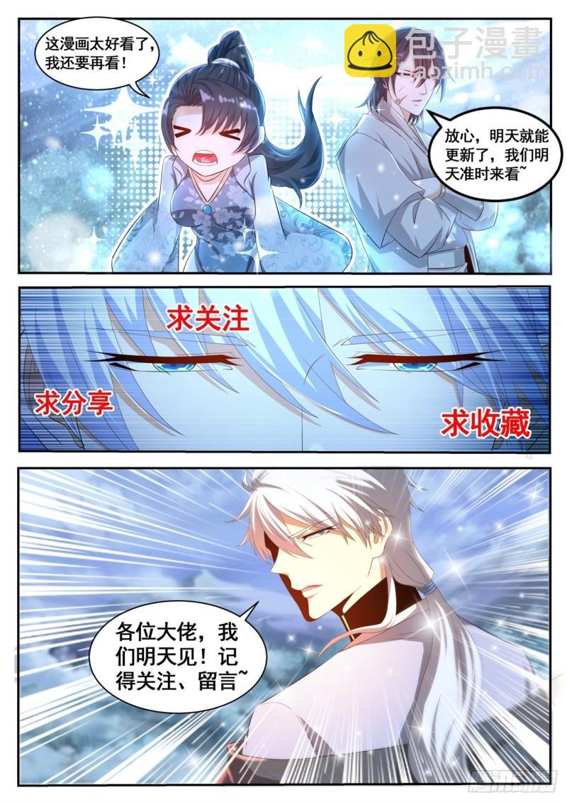 第463回12