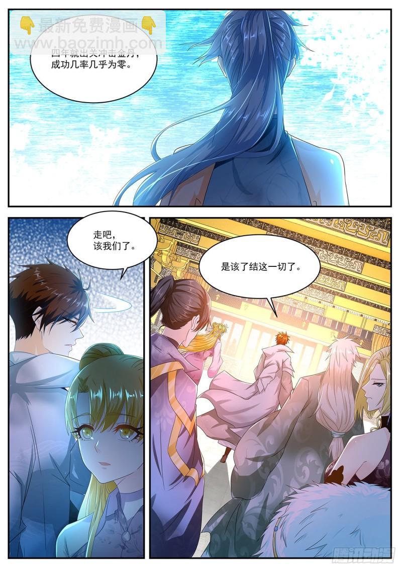 第503回11