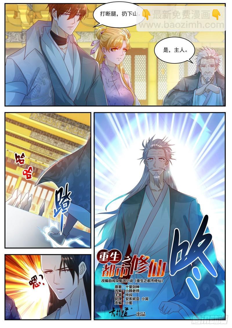 第503回3