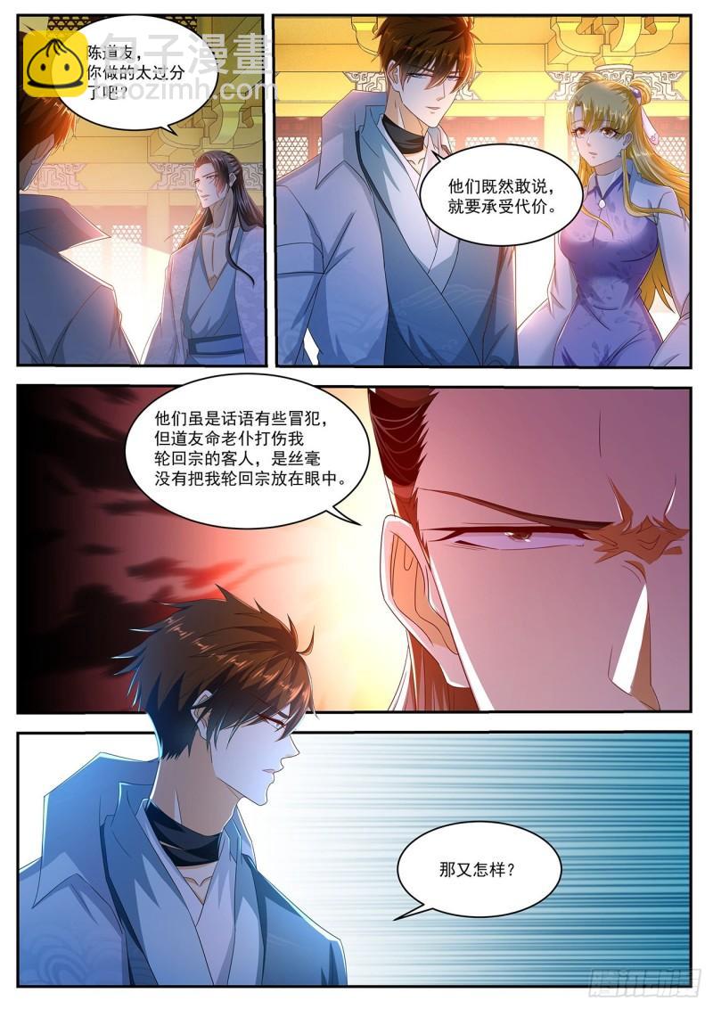 第503回7