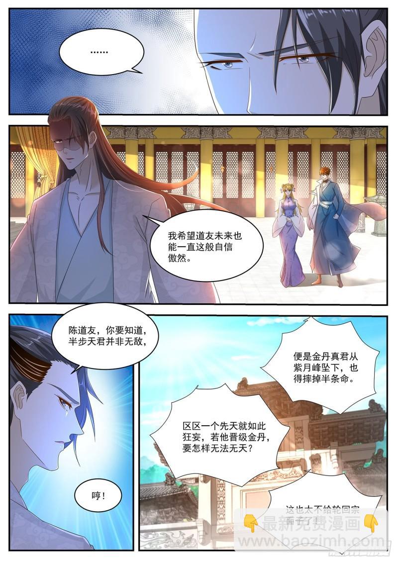 第503回8