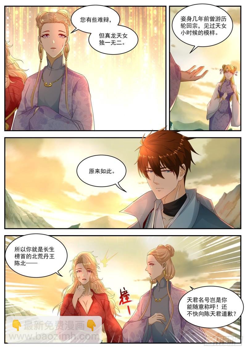 第518回1