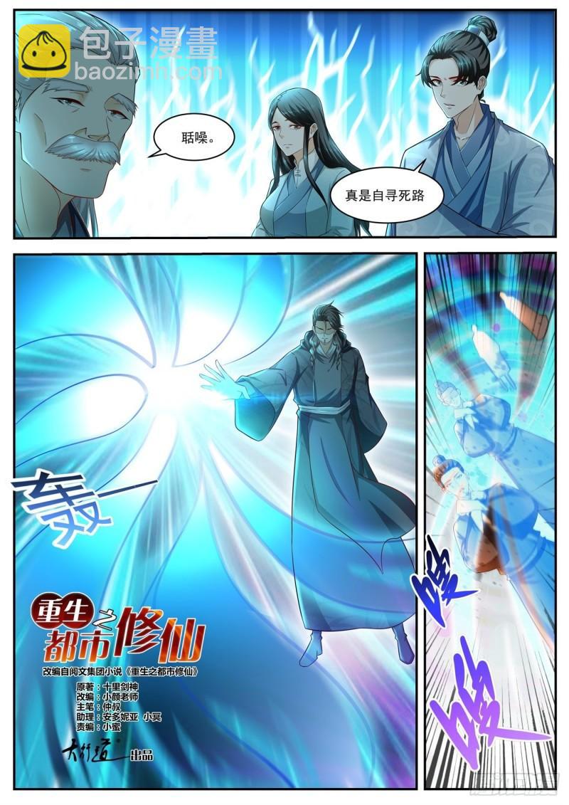 第518回8
