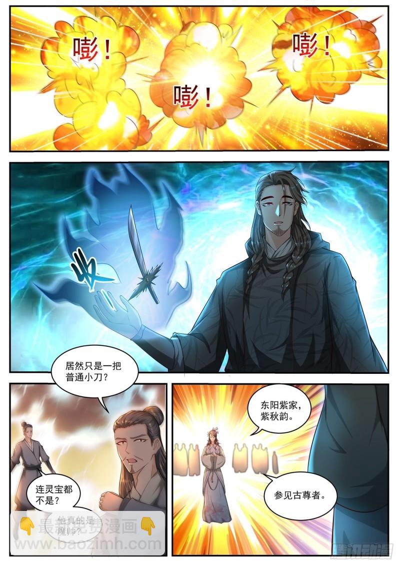 第518回9