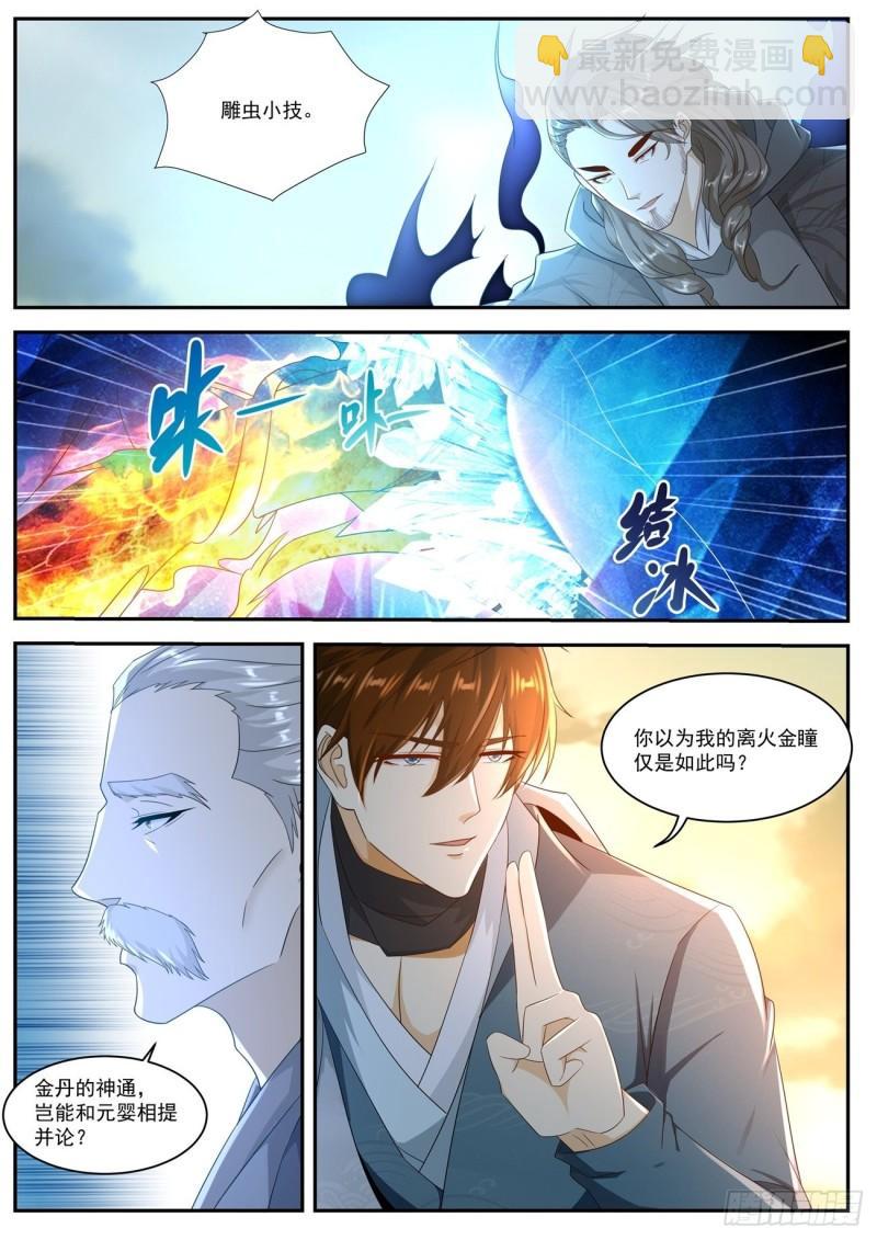 第519回11
