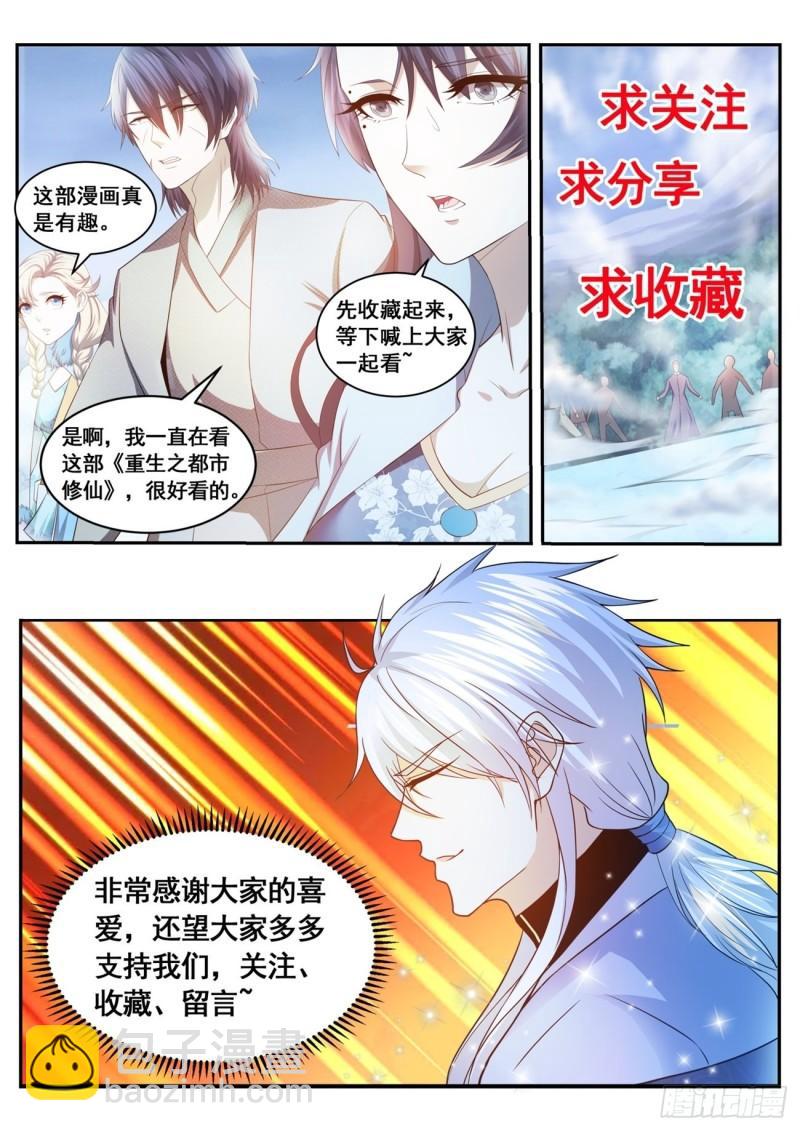 第519回12
