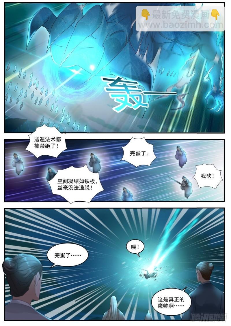 第519回3