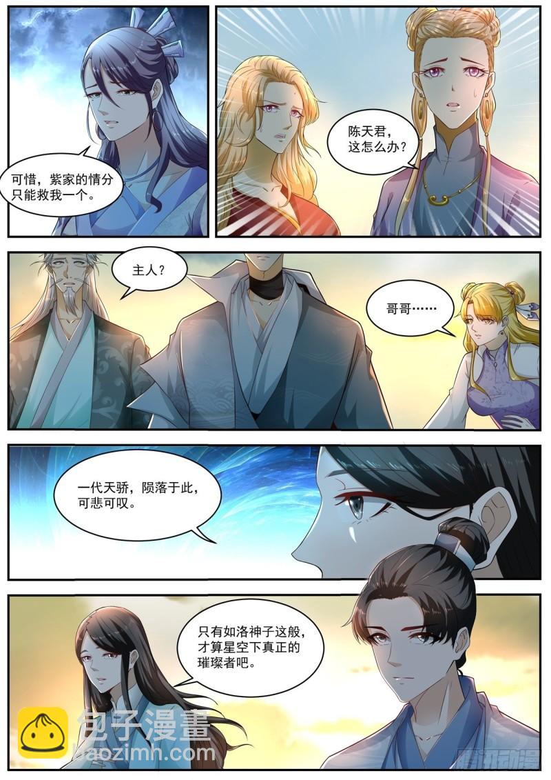 第519回4
