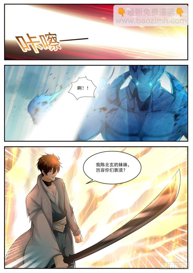 第519回5