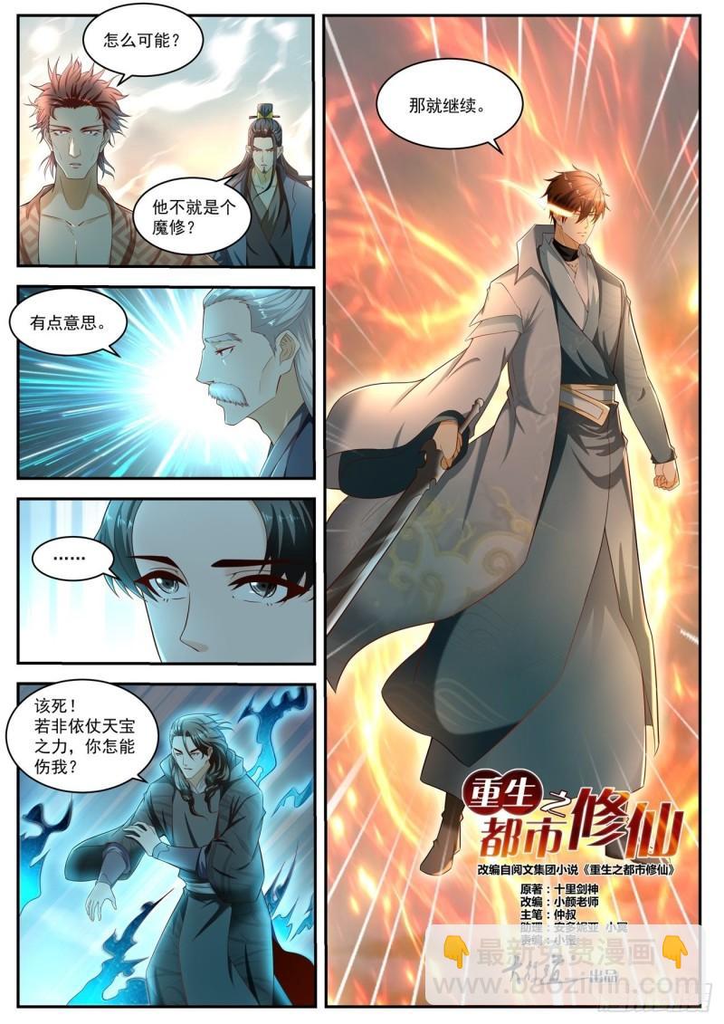 第519回6