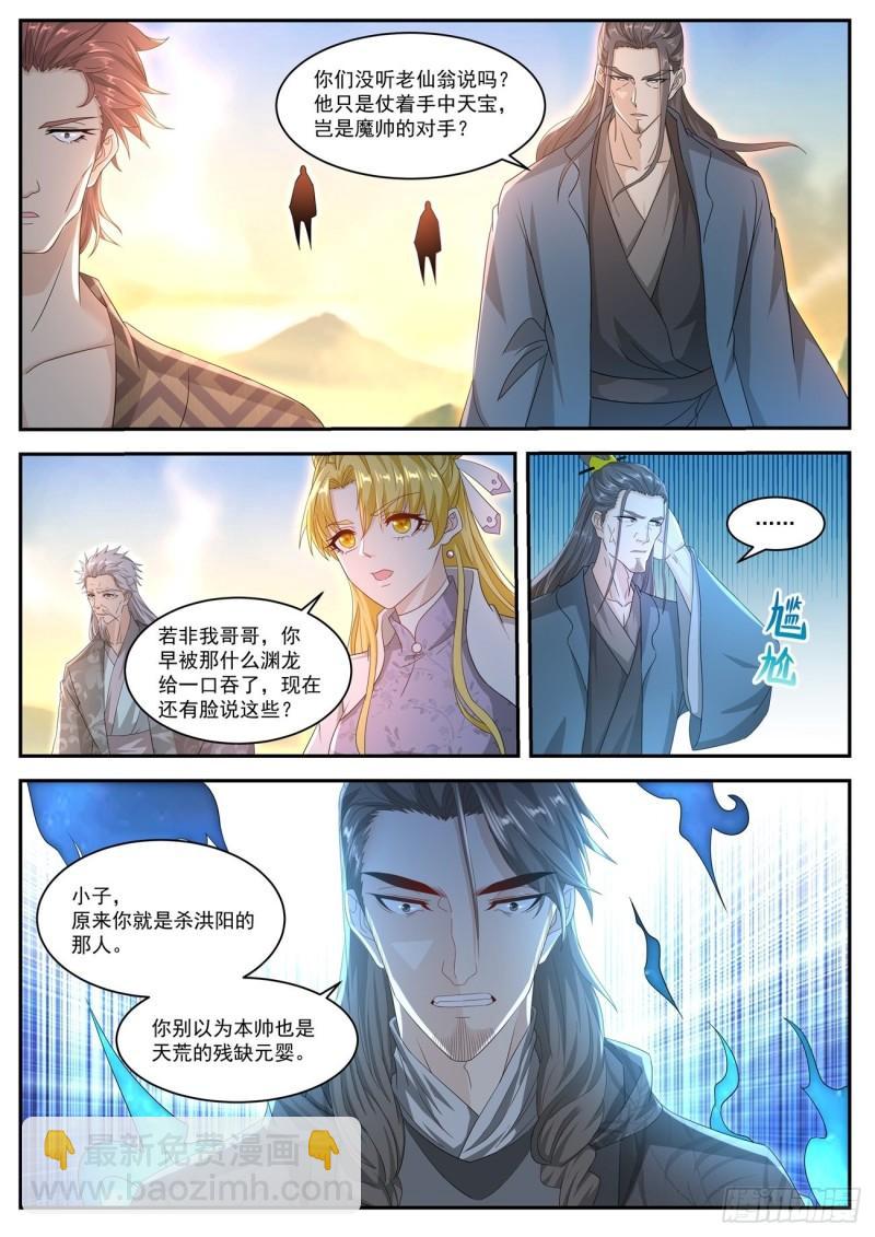 第519回8