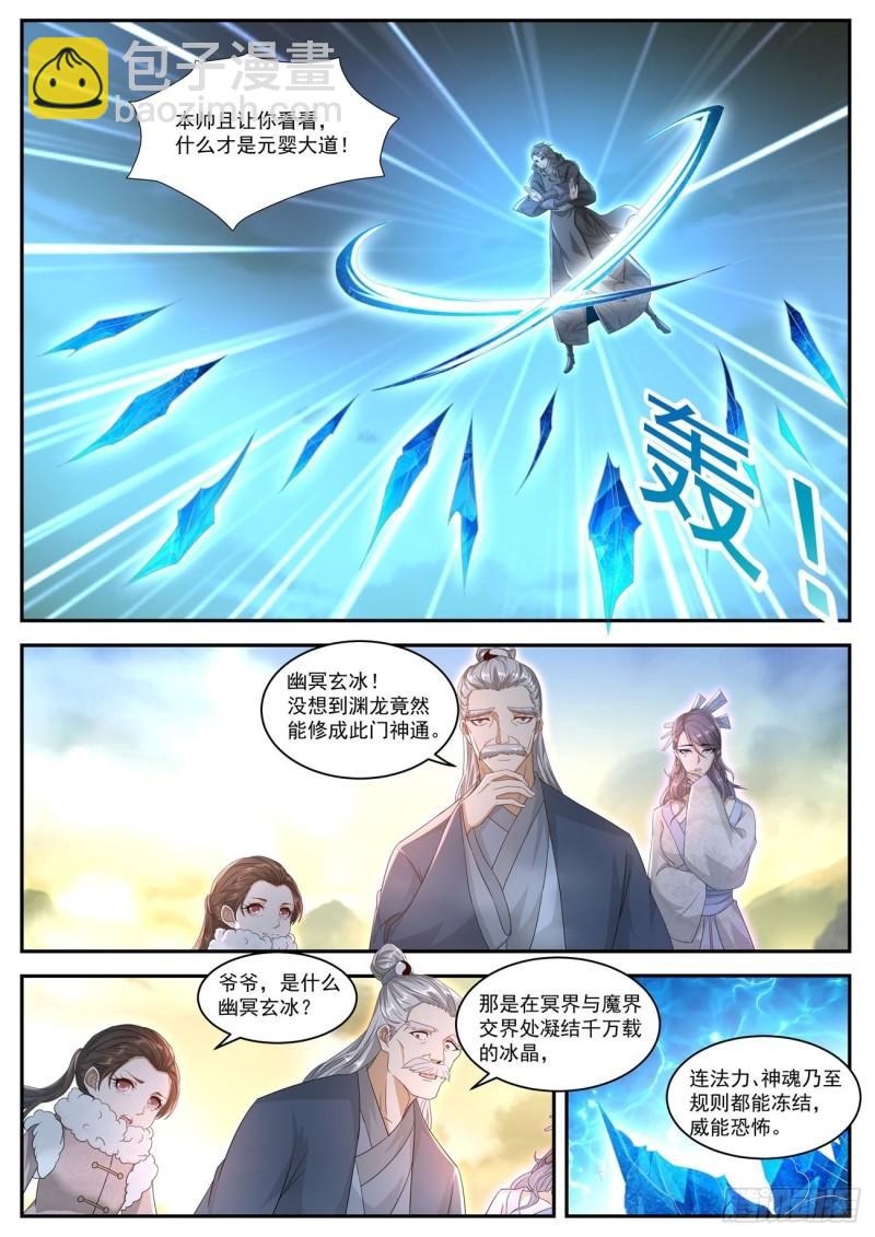 第519回9