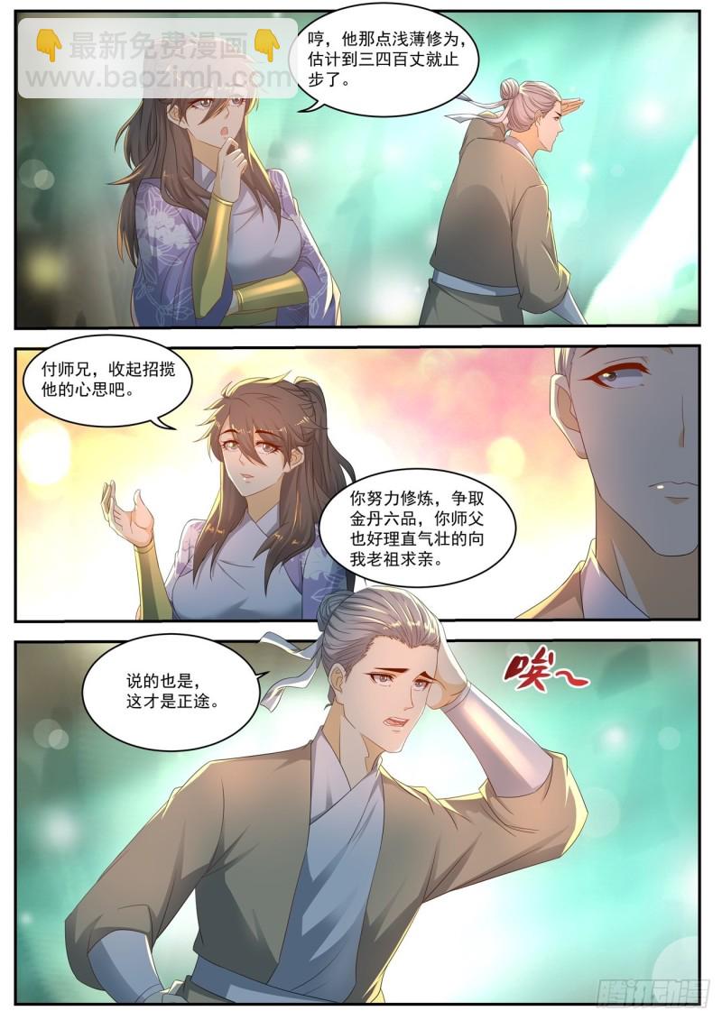 第559回1