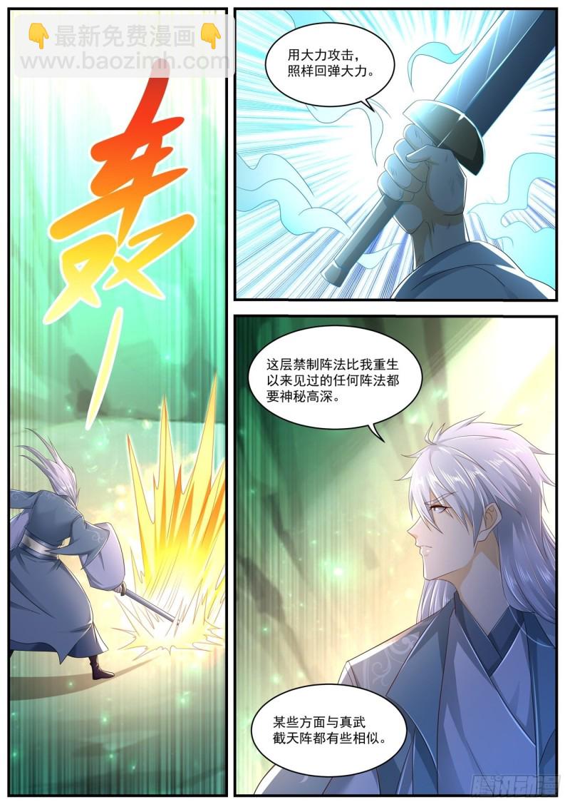 第559回11