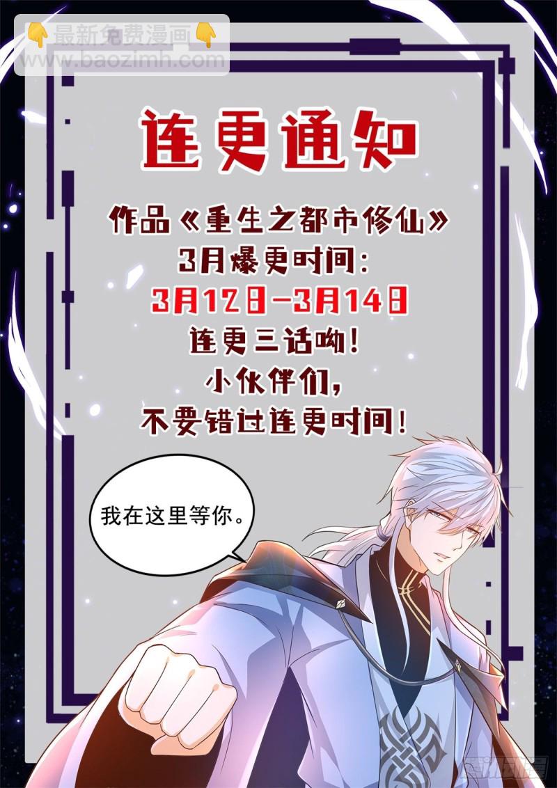 第559回13