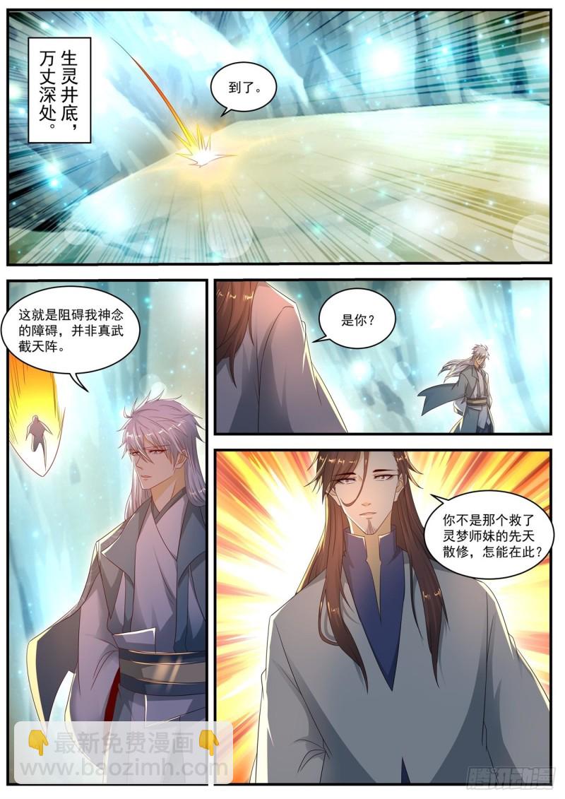 第559回2