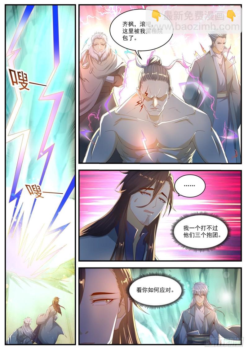 第559回3