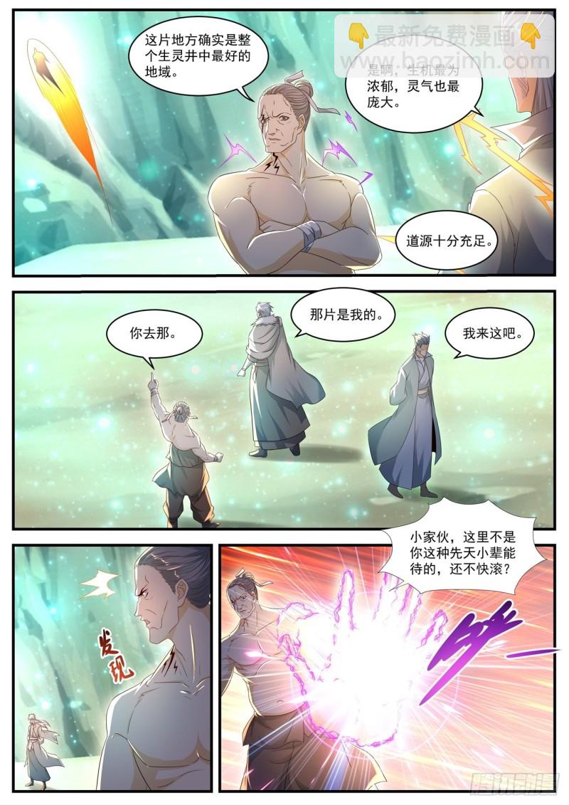 第559回4