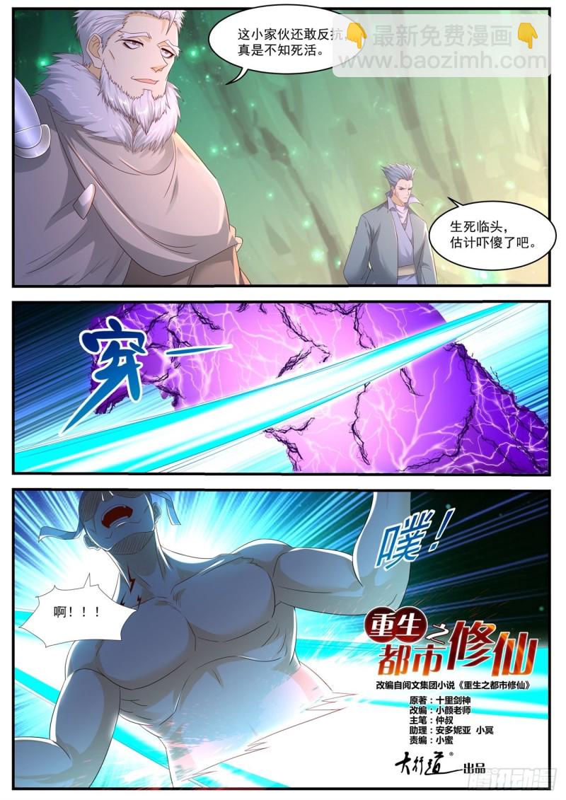 第559回7