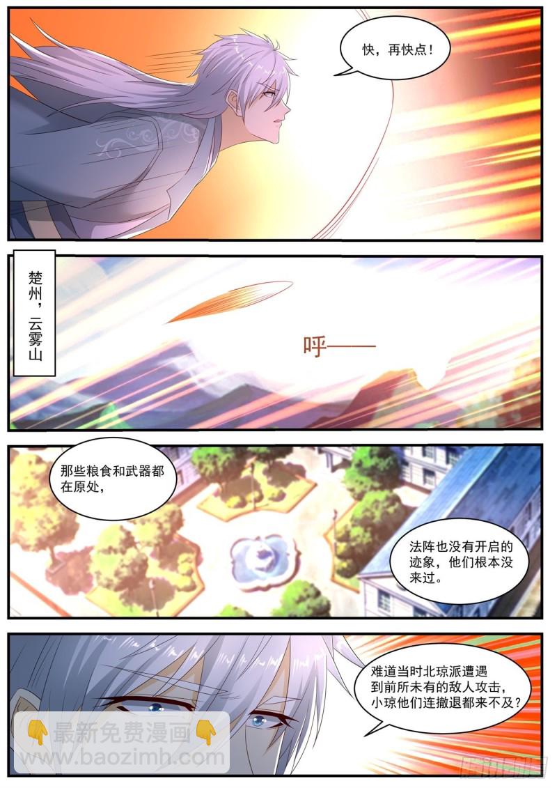 第562回11