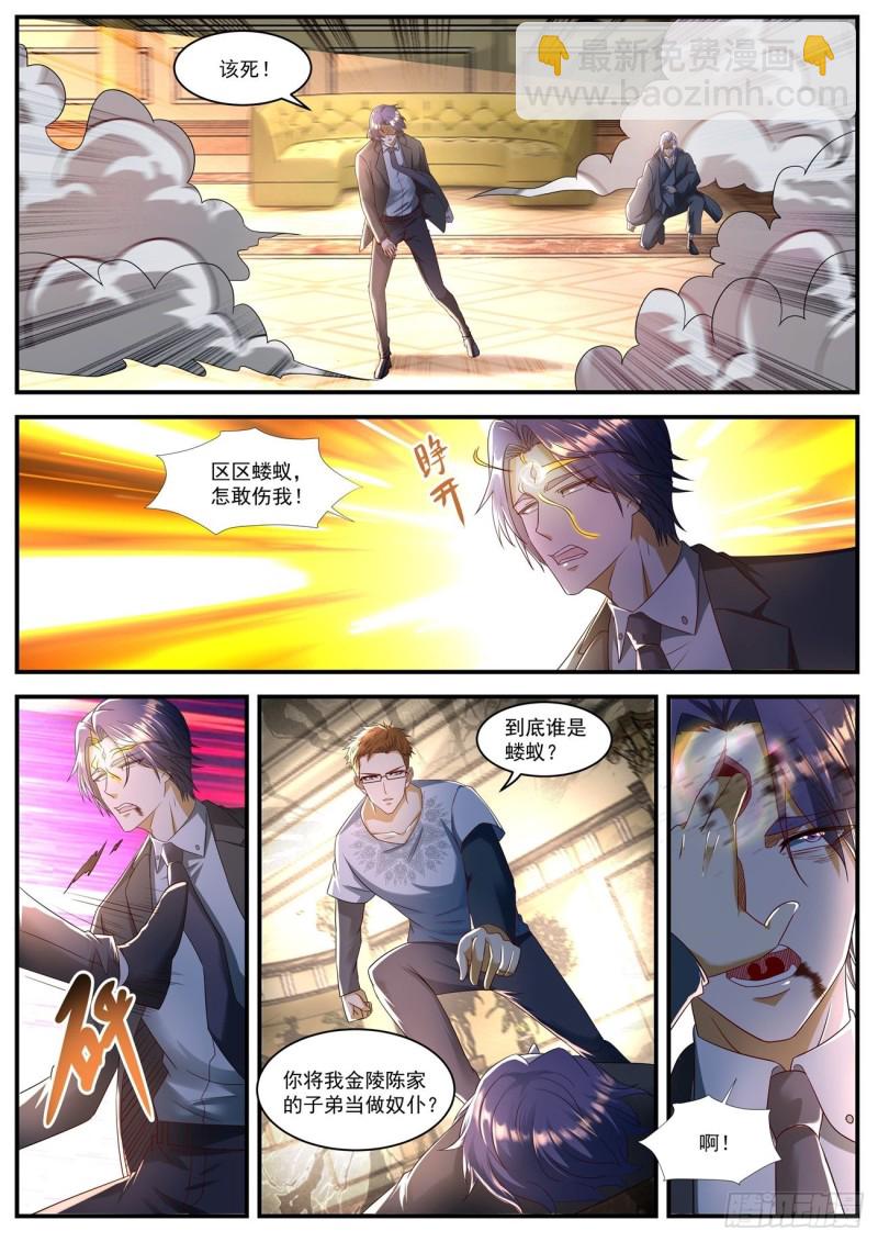 第581回11