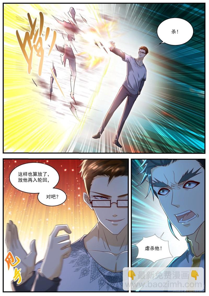 第582回10