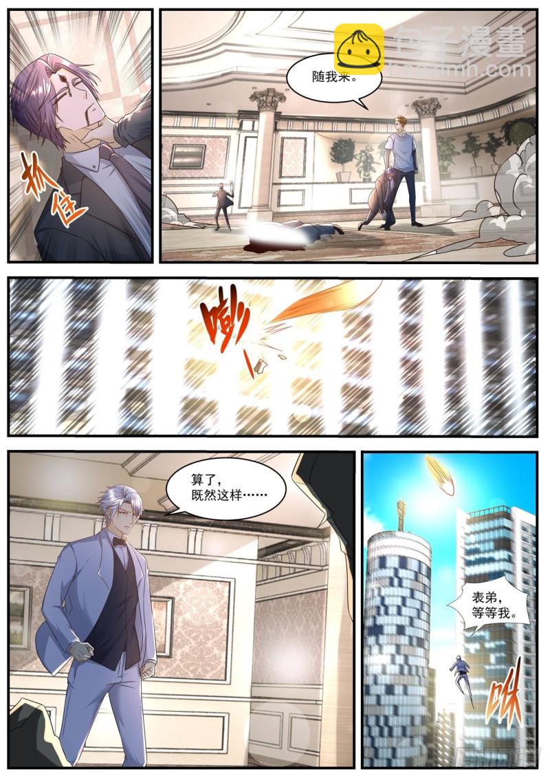 第582回3