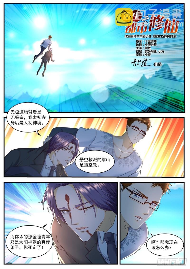 第582回5