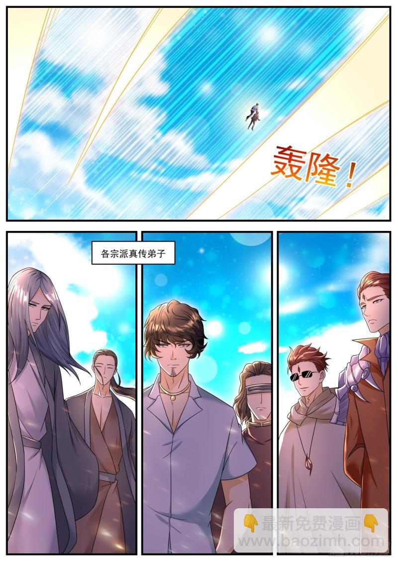 第582回7