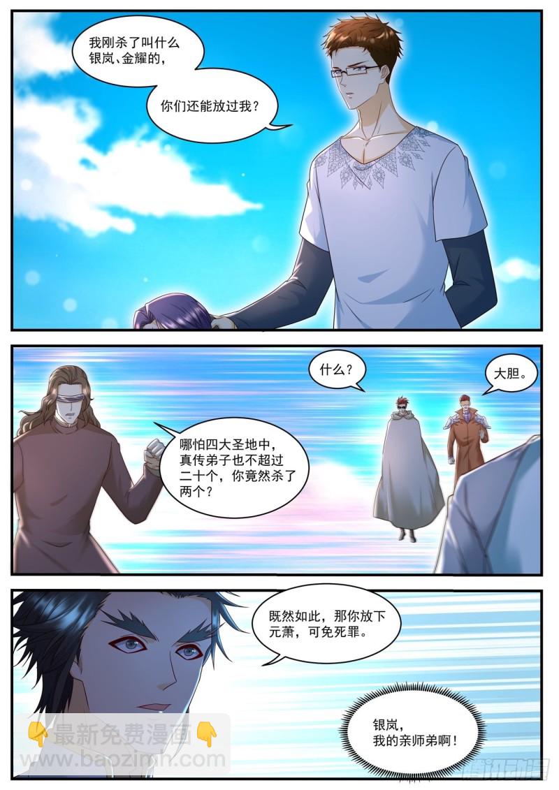 第582回9