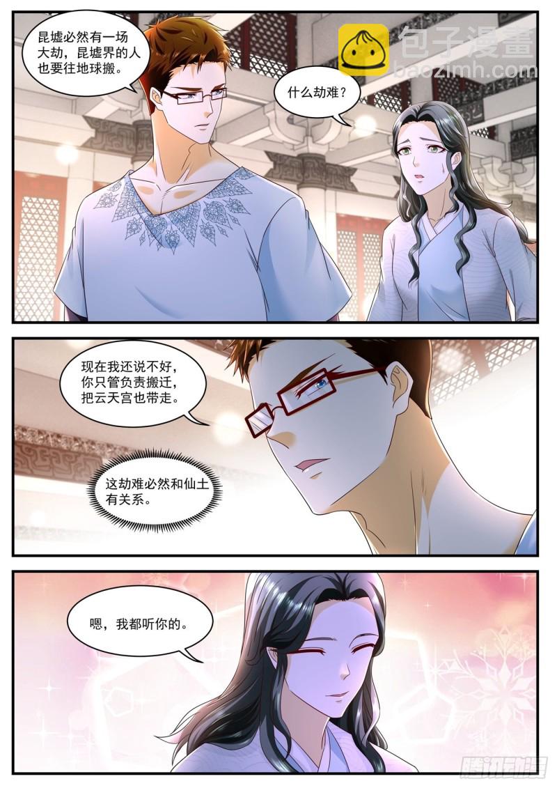 第587回1