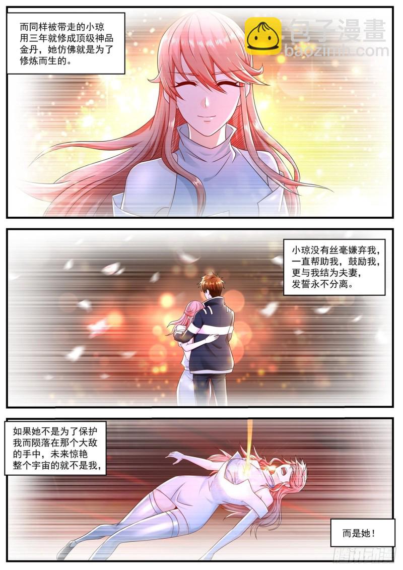 第587回11