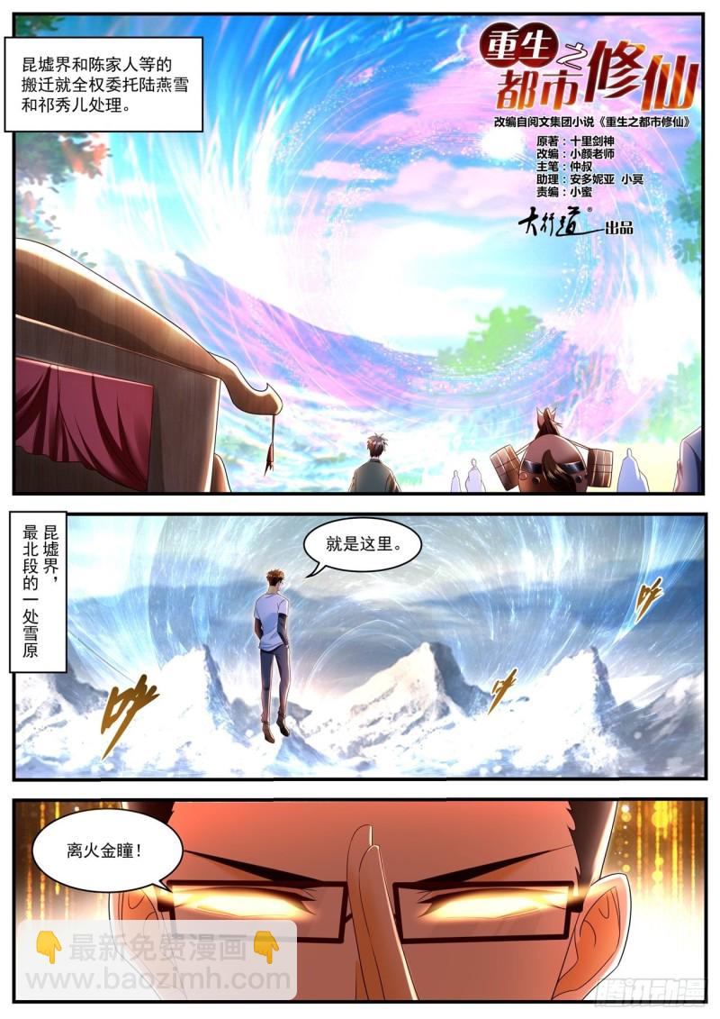 第587回2