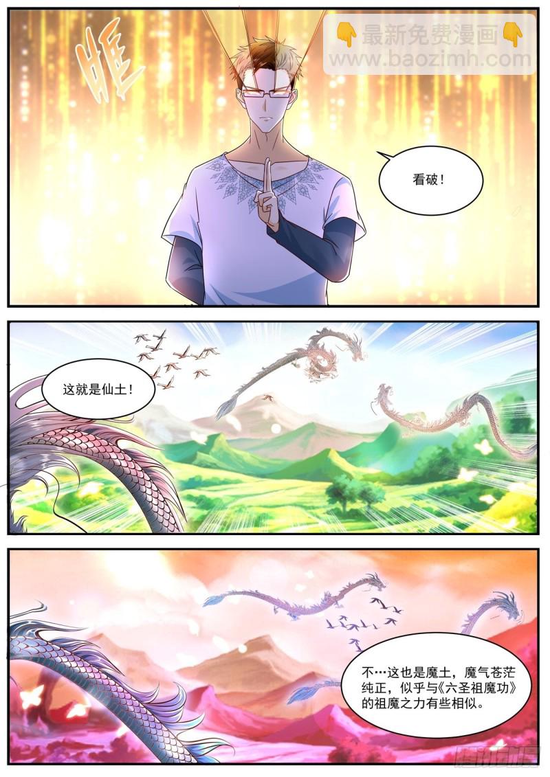 第587回3