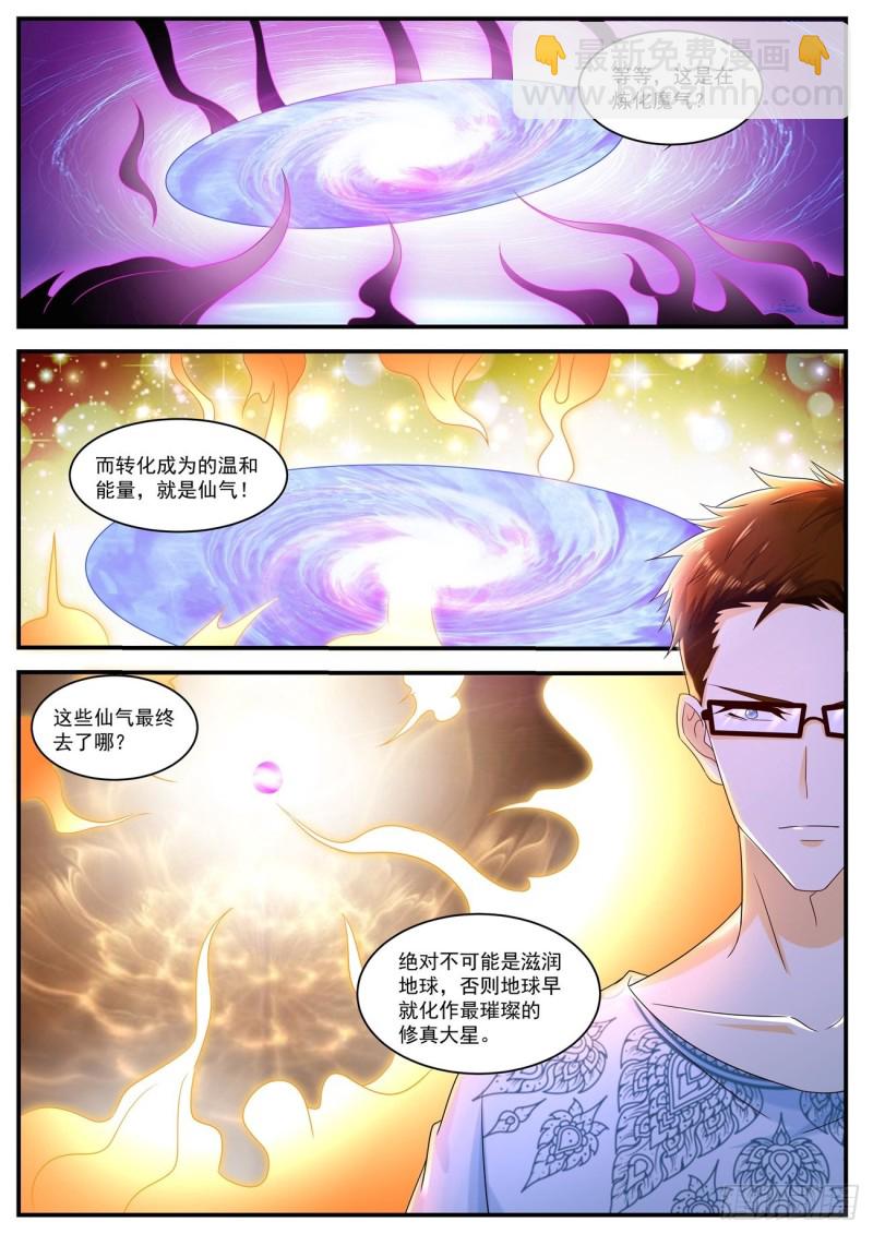 第587回6