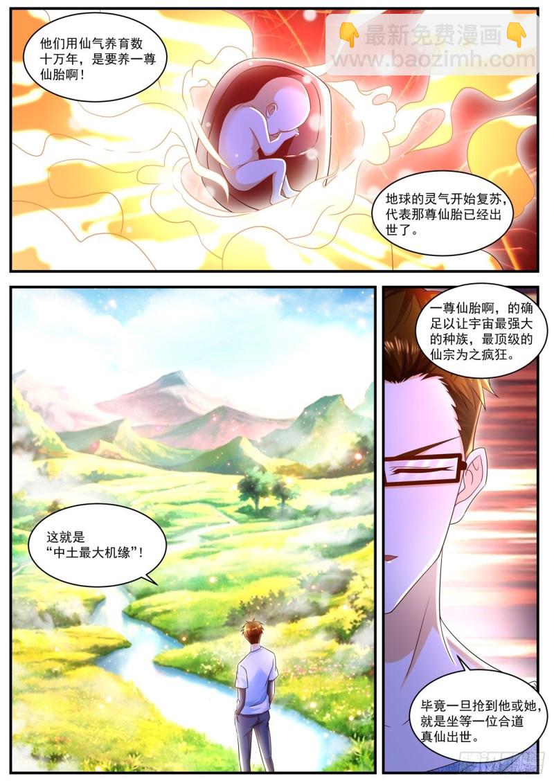 第587回8