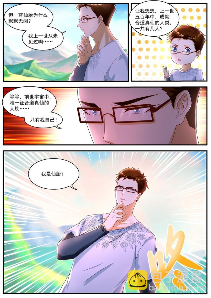 第587回9